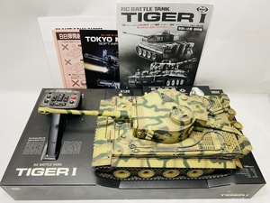 1円～ 東京マルイ RCバトルタンク 1/24 ドイツ重戦車 タイガーⅠ 初期型 迷彩仕様 戦車 ラジコン TOKYO MARUI RC BATTLE TANK TIGER 1