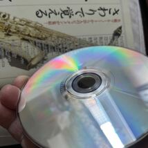 2004年作品 CD25曲付き　チュニジアの夜アート・ブレイキー　クール・ストラッティン・ソニークラークJAZZの名曲　サマータイム　送料無料_画像5