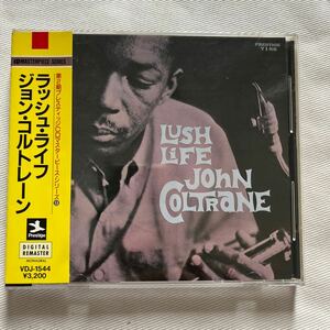 ジョンコルトレーン JOHN COLTRANE ラッシュライフ