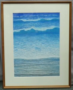 Art hand Auction [Lumière du soleil] Pastel★ Ryoji Ozaki La mer aux poissons volants [Paysage de Yakushima], Ouvrages d'art, Peinture, Dessin au pastel, Dessin au crayon