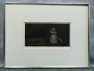 [ Komorebi ] * copperplate engraving * Sato . man [ doll .koorogi] autograph autograph 1973 year frame [ mezzo chin to]