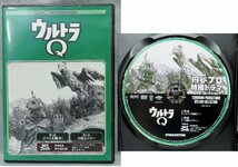 【こもれび】　中古DVD●『円谷プロ特撮ドラマDVDコレクション 99巻』不揃い【快獣ブースカ　ミラーマン　ウルトラQ他　デアゴスティーニ】_画像4