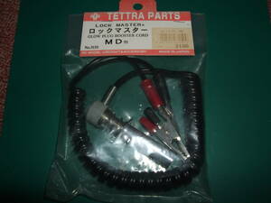  Tetra lock master MD type unopened goods.