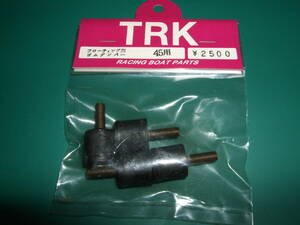 TRK floating mount for rubber dumper 45 for unopened goods.