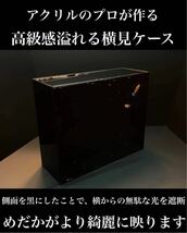 【華めだか大阪】オリジナル横見ケース『ヤバいケース』四面黒タイプ 選別ケース 撮影用容器 品番 GB4 夢中メダカ様主催イベントでも大活躍_画像4