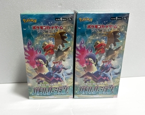 シュリンク付き 新品未開封 バトルリージョン ×2BOX ソード&シールド ポケモンカードゲーム ポケカ ボックス まとめ売り