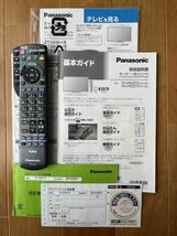 【ジャンク】【希少プラズマ】PanasonicプラズマTV65型TH-P65ZT5 2012年製_画像6