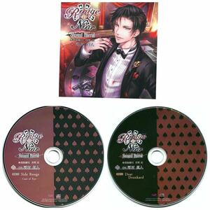 特典CD×2+帯付き本編CD Rouge et Noir Second Barrel 麻薬取締官 真壁亮 河村眞人 アニメイト 公式通販 ステラワース