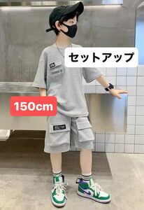 キッズ　子供　セットアップ 上下　グレー　 半袖　アウトドア　アクティブ　150cm 人気商品