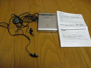 * used SONY/ Sony made portable MD player MZ-EP10