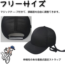 P55自転車 ヘルメット メッシュキャップ ハット 大人用 通勤 半帽ヘルメット ハーフヘルメット ダックテールヘルメット超軽量/ネイビー_画像6