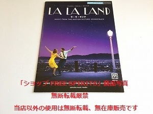 「LA LA LAND/ラ・ラ・ランド　ピアノ・ミニ・アルバム」スコア・楽譜/ピアノ弾き語り/ピアノ・ソロ/ギターコードダイアグラム付