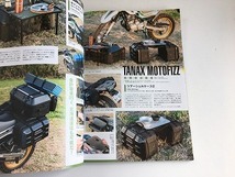 「SEROW ONLY　Vol.6/セロー・オンリー　セローの楽しさ、魅力は永遠に続く!」美品・書籍新品同様/YAMAHA SEROW_画像10