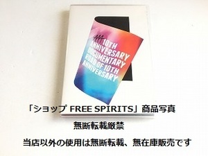 AAA　DVD「10TH ANNIVERSARY DOCUMENTARY　ROAD OF 10TH ANNIVERSARY」通常盤・状態良好