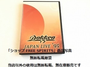 DOKKEN/ドッケン　DVD「JAPAN LIVE '95/ジャパン・ライヴ・95」輸入盤・状態良好