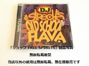 MIX CD「DJ STRECH'S OLD SCHOOL FLAVA/DJ ストレッヂズ・オールド・スクール・フレイヴァ」国内盤
