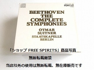 CD「ベートーヴェン交響曲全集 オトマール・スウィトナー：指揮　ベルリン・シュターツカペレ」国内盤・6枚組BOX
