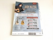 「アコースティック・ギター・マガジン Vol.60 インレイ徹底ガイド」CD付_画像2