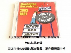 非売品MIX CD「Manhattan Records BEST OF 2003 Hip Hop/R＆B MIX」2枚組/マンハッタンレコード
