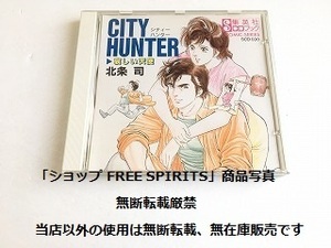 CD драма [ City Hunter /CITY HUNTER... ангел ] состояние хороший 