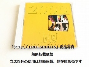 中島みゆき CD「Singles 2000/シングルス 2000」ベスト盤・美品・ジャケ盤面新品同様