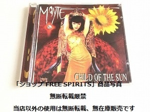 MAYTE/マイテ 廃盤・国内未発売CD「CHILD OF THE SUN/チャイルド・オブ・ザ・サン」輸入盤（ドイツ盤）/美品/Prince プリンス参加
