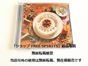 ラックライフ　CD「Life is beautiful」美品/文豪ストレイドッグス/チア男子!/純情ロマンチカ