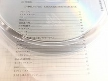 サカナクション CD「魚図鑑　Book of Fishes」初回生産限定盤・2CD+DVD・ブックレット付・状態良好_画像7