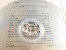 サカナクション CD「魚図鑑　Book of Fishes」初回生産限定盤・2CD+DVD・ブックレット付・状態良好_画像6