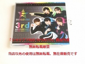 Blu-ray「GOALOUSS 声福大作戦 ～祝★三周年! 進めゴーラス!～」美品・新品同様/熊谷健太郎/小松昌平/寺島惇太/仲村宗悟/深町寿成