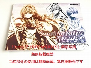 Yahoo!オークション -「ソードアートオンライン 初版」の落札 Yahoo!オークション -「ソードアートオンライン 初版」の落札