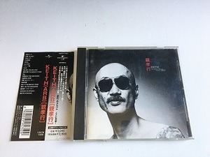 KEITH/キース（ARB/A.R.B）　廃盤CD「親孝行」帯付/石橋凌/宇崎竜童/グループ魂/SION/原田芳雄/仲野茂/藤井一彦/MAGUMI/伊東ミキオ/渡邉貢