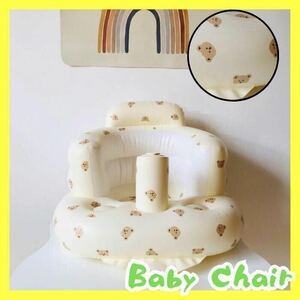  baby диван детский стул стульчик для ванной диван младенец медведь рисунок . сиденье . тренировка 