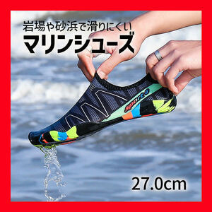 *27.0* морской обувь вода суша обе для сандалии уличный aqua обувь пляж море 