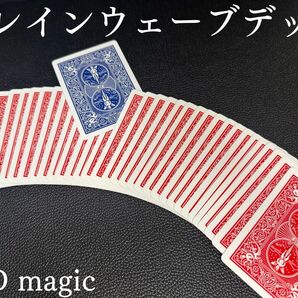 ブレインウェーブデック　手品 トランプ マジック　ギミック　バイシクル