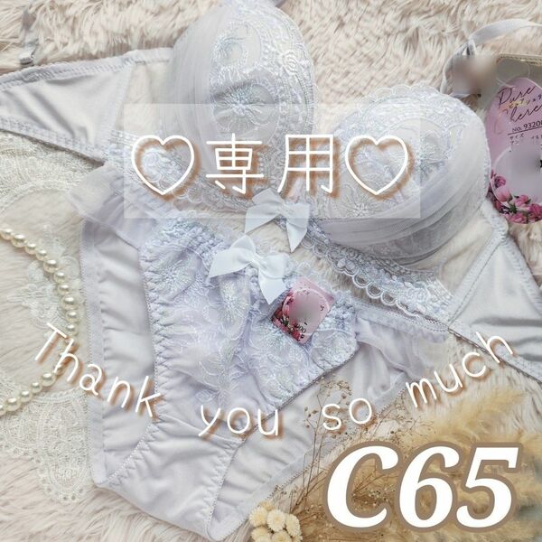 №718【C65】ダマスクファンシーフラワーブラジャー&フルバックショーツ