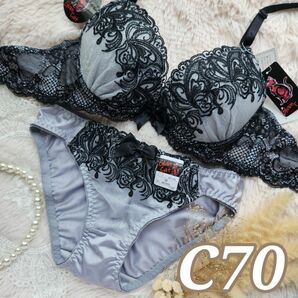 №721【C70】パピヨン刺繍ブラジャー&フルバックショーツ