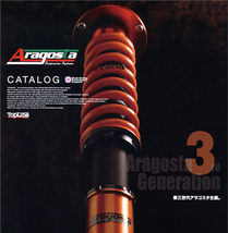「アラゴスタ/Aragosta」レクサス GS(GRS191)用車高調キット TYPE-P(ピロアッパー仕様)_画像2