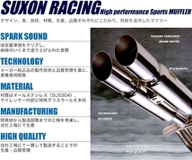 「サクソン/SUXON」80系ランクル(HDJ81V/HZJ81V)1HD/1HZ(4.2L)用TYPE-G マフラー_画像3