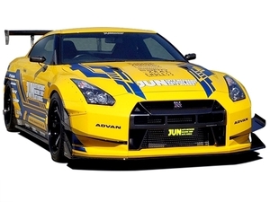 「ジュン/JUN AUTO」GT-R(R35)前期/中期用オーバーフェンダーキット(ウインカー付き)ｘ１台分