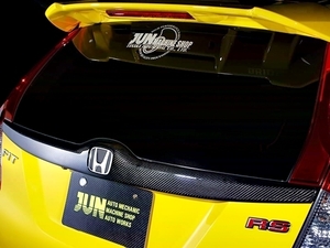 「ジュン/JUN AUTO」GK系フィット RS(GK3～6/GP5～6)前期用リアゲートフィニッシャー(綾織りカーボン/クリア塗装済み)