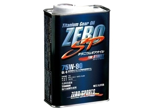 「ゼロスポーツ/ZERO」ストリート用ギアオイル チタニウムギア(75W-90)ｘ1L