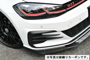 「ガレージベリー/Reife」Volks ゴルフ7.5(AUCHH)GTI用フロントリップスポイラー(FRP)