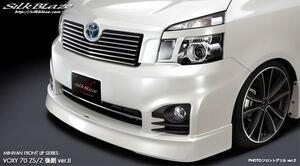 「K'SPEC/MINIVAN」70系ヴォクシー Z/ZS(ZRR70/75W)後期用フロントハーフスポイラー Ver.2