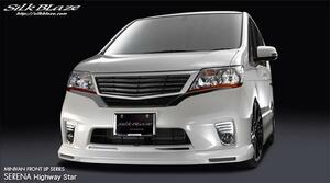 「K'SPEC/MINIVAN」セレナ ハイウェイスター(C26)前期用フロントリップスポイラー