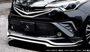 「K'SPEC/MINIVAN」C-HR(ZYX10/NGX50)用フロントリップスポイラー TypeS