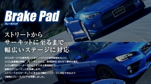 「ゼロスポーツ/ZERO」インプレッサ(GDB/WRX STI specC TYPE RA-R)G用リアブレーキパッド(サーキット)