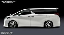 「K'SPEC/MINIVAN」30系アルファード X/G(GGH/AGH/AYH3#)前期用フロントリップスポイラー TypeS_画像4