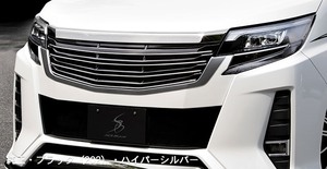 「K'SPEC/MINIVAN」80系ノア Si(ZRR/ZWR80・85W)後期用フロントグリル