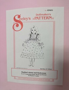 Seeley's PATTERN CP451 ドール型紙